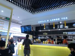 -丘大叔柠檬茶(乐峰广场分店)