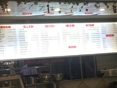 菜单-昌平路面馆