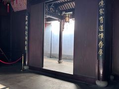 -胡雪岩故居
