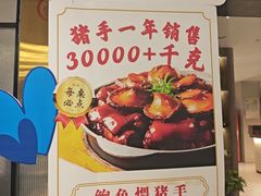 -忆家一宴(大木桥路旗舰店)
