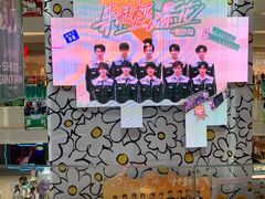 -长沙悦方ID MALL