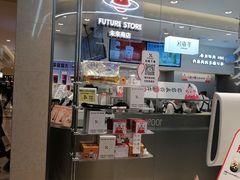门面-百分茶(融创茂店)