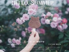 -盒马鲜生(悠方店)