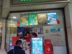 门面-康乐(滨江道店)