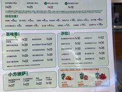-SUBWAY赛百味(高新绿宝店)