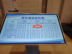 -兴芮温泉度假区