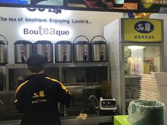 -50岚(太平洋森活天地店)