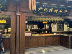 -恩阳古镇