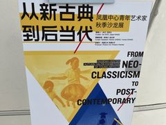 -凤凰中心