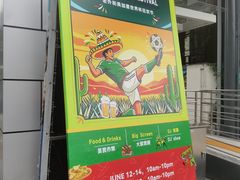 -老外街