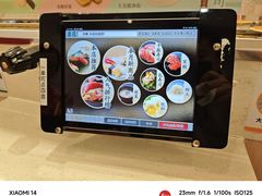 -京樽回転寿司(奥林匹克店)