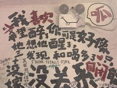 -春麗吃飯公司(工体店)