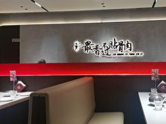 -蝎王府羊蝎子(北大地店)