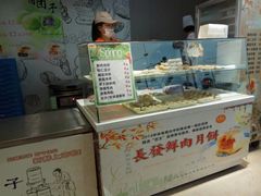月饼柜台-长发西饼(临顿路店)