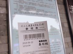 -韶山毛泽东同志故居