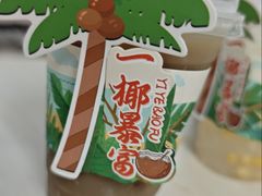 -三亚福朋喜来登酒店·大堂吧