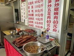 -谭老太正宗柳州螺狮粉(家和花园店)