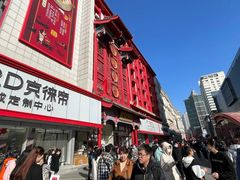门面-老边饺子馆(中街店)