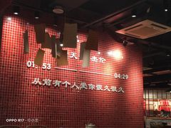 大堂-董眼镜火锅(洪崖洞总店)