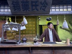 -白鹿原影视城