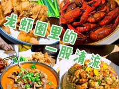 -叶派龙虾•招牌香辣蟹·海鲜(中海国际店)