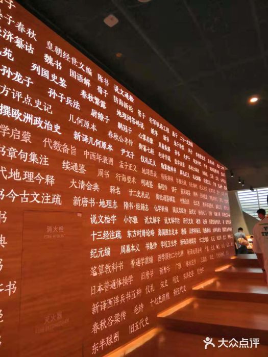 张之洞与武汉博物馆图片