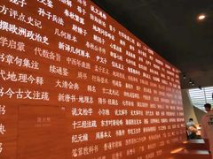 -张之洞与武汉博物馆