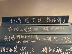 -青桃餐厅