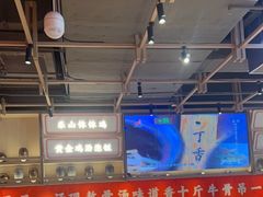 -川堂风·跷脚牛肉·乐山爆炒(宝山日月光店)