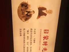 -肖记公安牛肉鱼杂(田林路店)