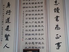-吴家大院