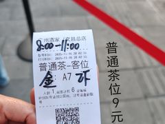 -广州酒家(文昌总店)