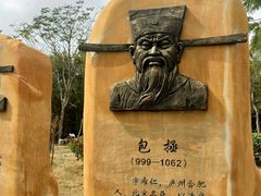 -叶挺将军纪念园