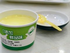-尕西木老春台东乡手抓美食