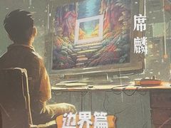 -剧狐剧本杀(徐汇1号店)