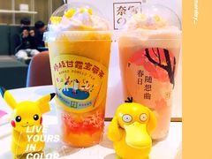杨枝甘露冰淇淋宝藏茶-奈雪的茶(漫广场店)