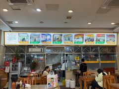 -老牌依强牛肉店(达道总店)