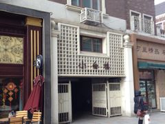 景点-小白楼1902欧式风情街