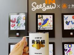 -Seesaw Coffee(上生新所店)