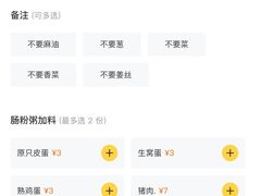 -西关明记肠粉(荔枝湾店)