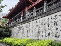 -中国酒文化城
