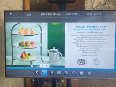 -苏州希尔顿酒店·园大堂吧