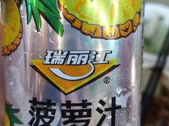 -静和鱼庄