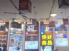 -冶建镜子·老南昌大排档·江西虾王(总店)