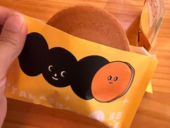 -泽田本家·铜锣烧(美罗城店)