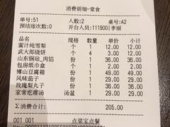 -老牌坊鲁菜名店(宽厚里店)