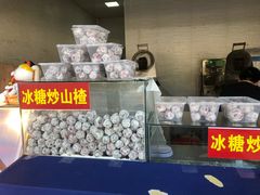-陈记栗子(长宁路店)