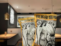 -太二酸菜鱼(正大广场店)