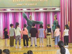 -定福家园幼儿园