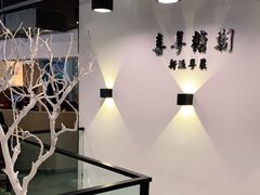 -喜粤糖朝餐厅(三八广场店)